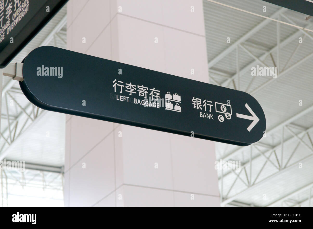 Airport Baggage und Bank unterzeichnen in chinesischer Sprache Stockfoto