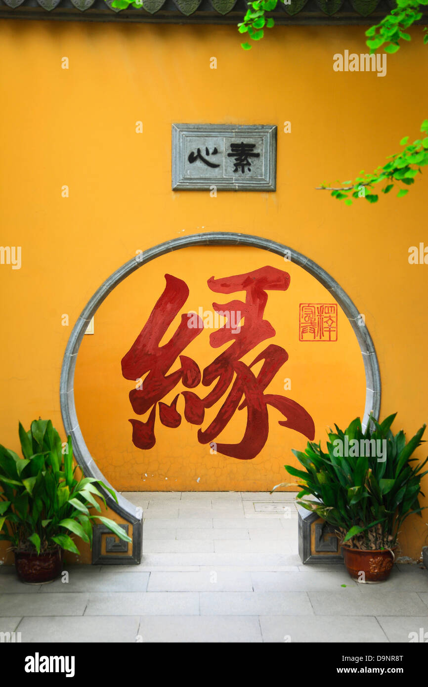 China, Shanghai District Zhujiajiao alte Wasserstadt, Tempeleingang Stockfoto
