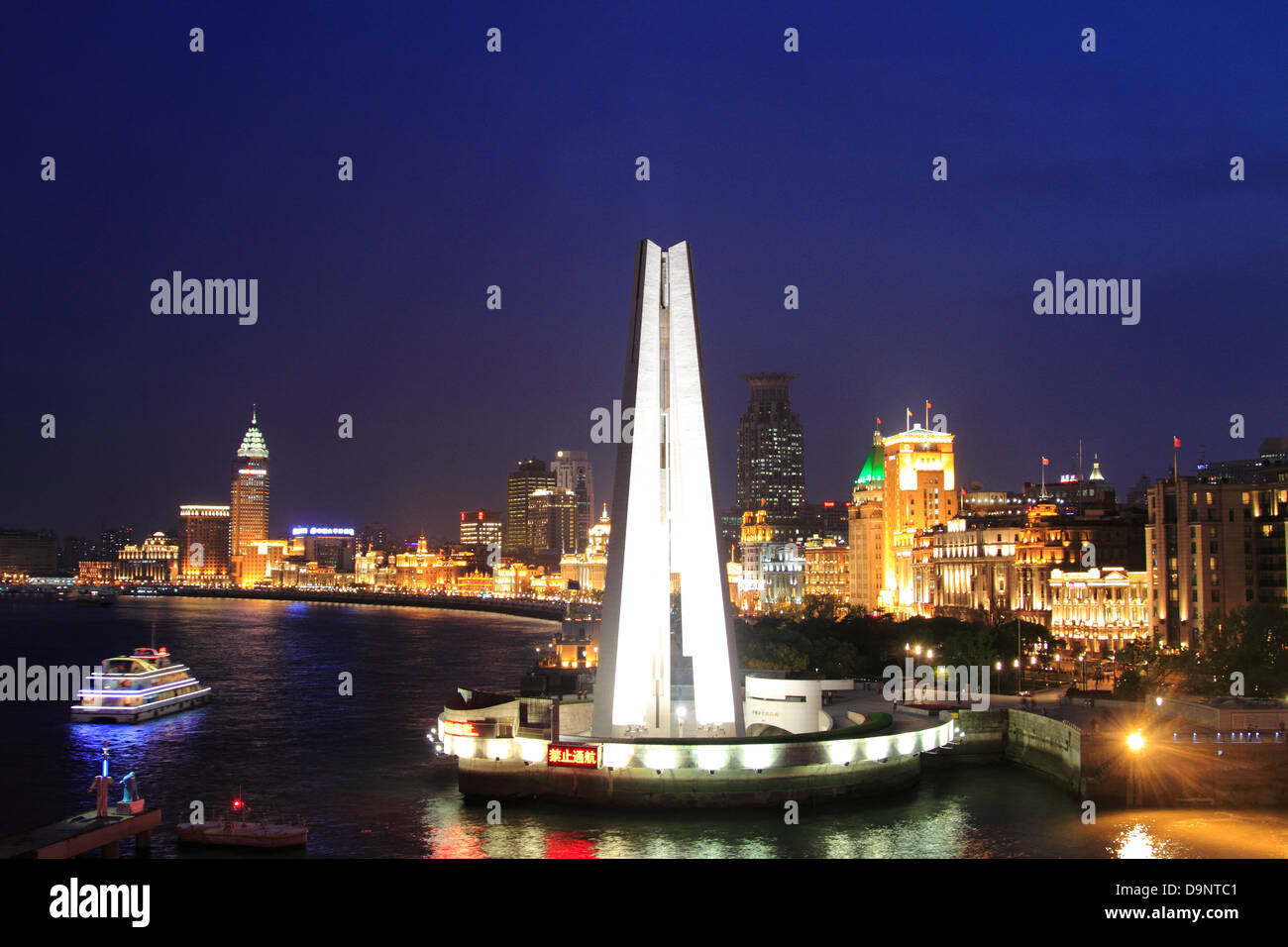 China, Shanghai, Skyline, Huangpu-Fluss, Völker Helden Denkmal Stockfoto China, Shanghai, Skyline, Huangpu-Fluss, Völker Helden Denkmal Stockfoto
