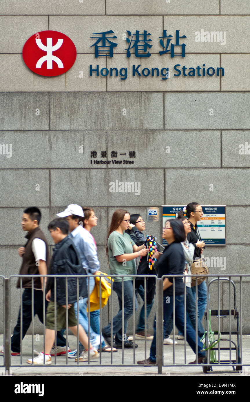 Passanten an der Metro station Hong Kong Station, Logo der Metro MTR Hong Kong, Hong Kong Stockfoto