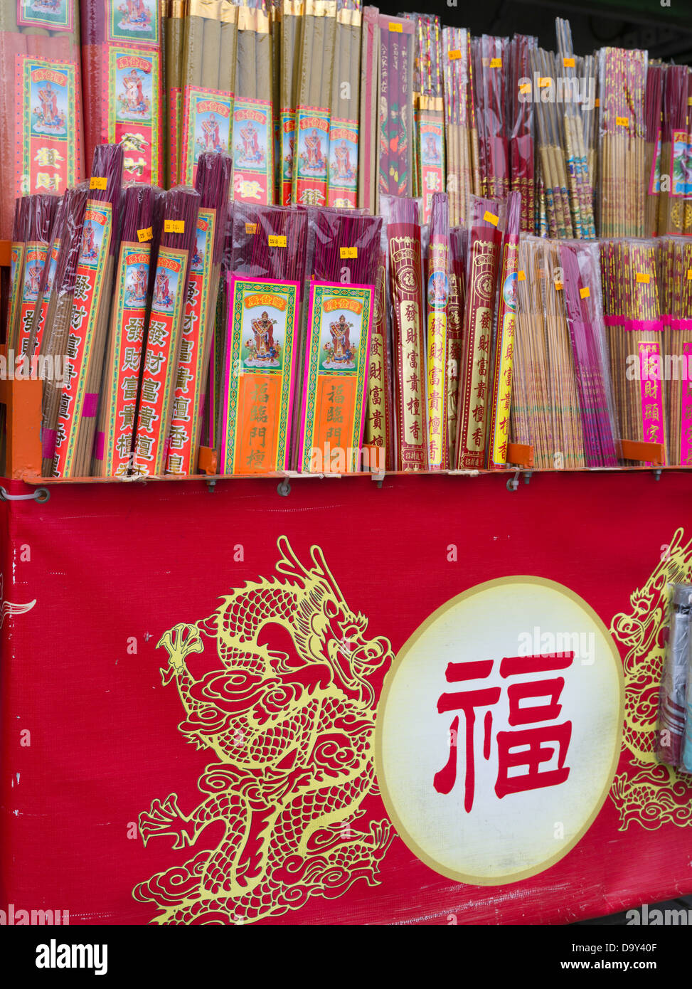 dh sticks Po Lin LANTAU HONG KONG bunte Joss für Verkauf Po Lin Marktstand Stockfoto