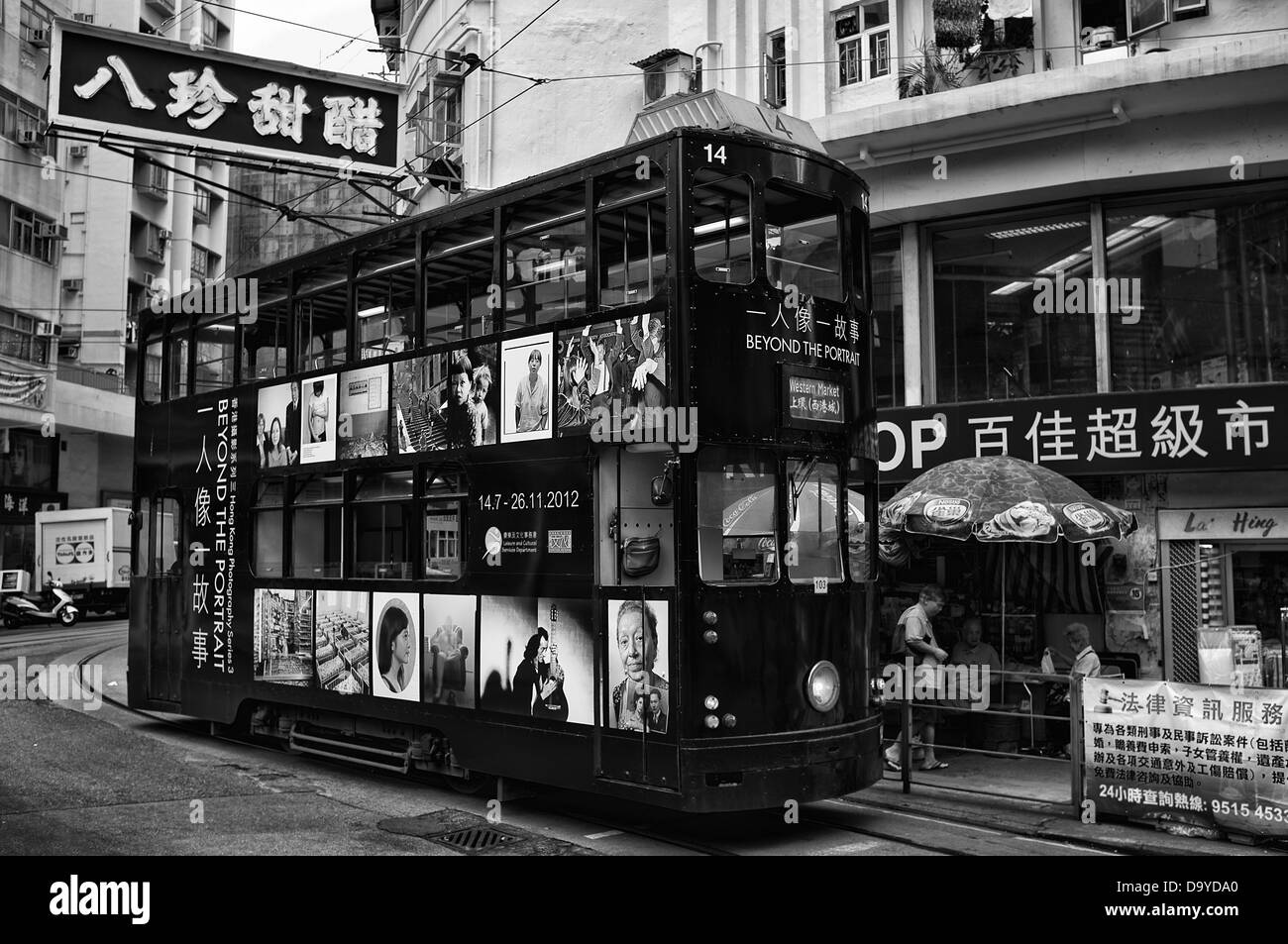 Straßenbahnhaltestelle am Shau Kei Wan, Hong Kong Island Stockfoto