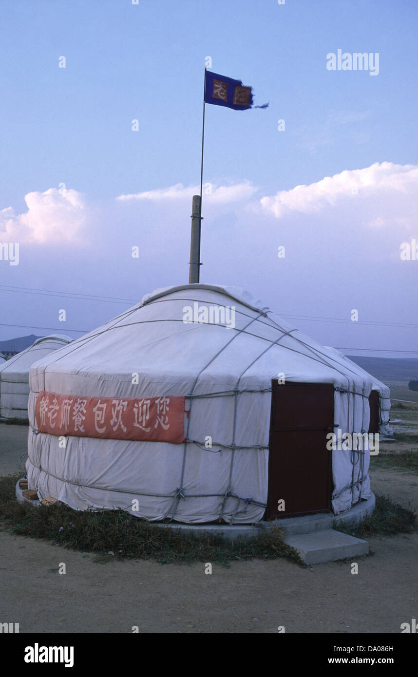 Traditionelle mongolische Jurte oder Ger Zelt Stockfoto
