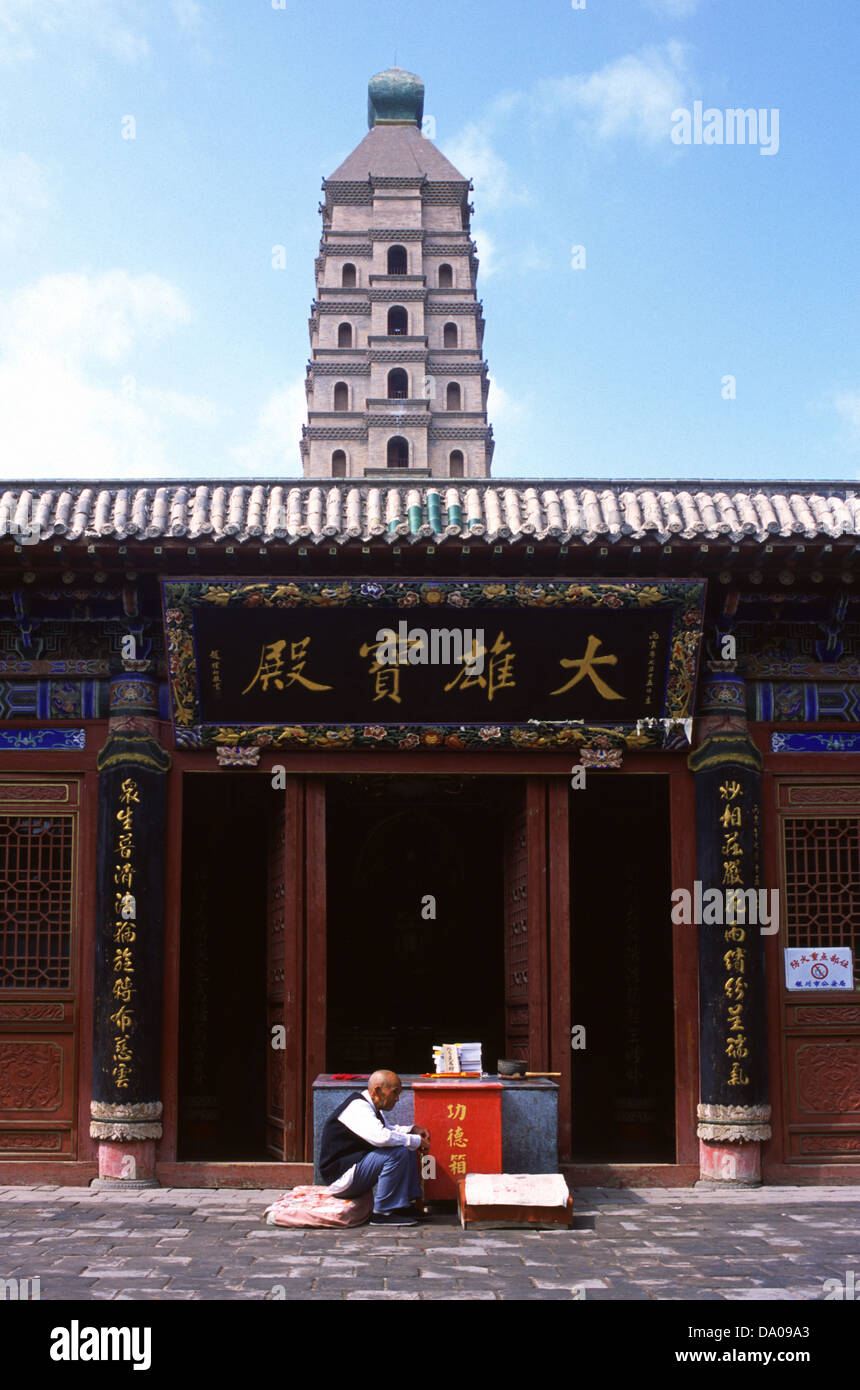Eingang zum Hai Bao oder Haibao ta, auch als der Norden Pagode Bei ta zuerst im 5. Jahrhundert umgebaut im 18. Jahrhundert im ursprünglichen Stil in Lhasa Stadt Hauptstadt der autonomen Region Ningxia Hui, China gebaut bekannt Stockfoto Eingang zum Hai Bao oder Haibao ta, auch als der Norden Pagode Bei ta zuerst im 5. Jahrhundert umgebaut im 18. Jahrhundert im ursprünglichen Stil in Lhasa Stadt Hauptstadt der autonomen Region Ningxia Hui, China gebaut bekannt Stockfoto