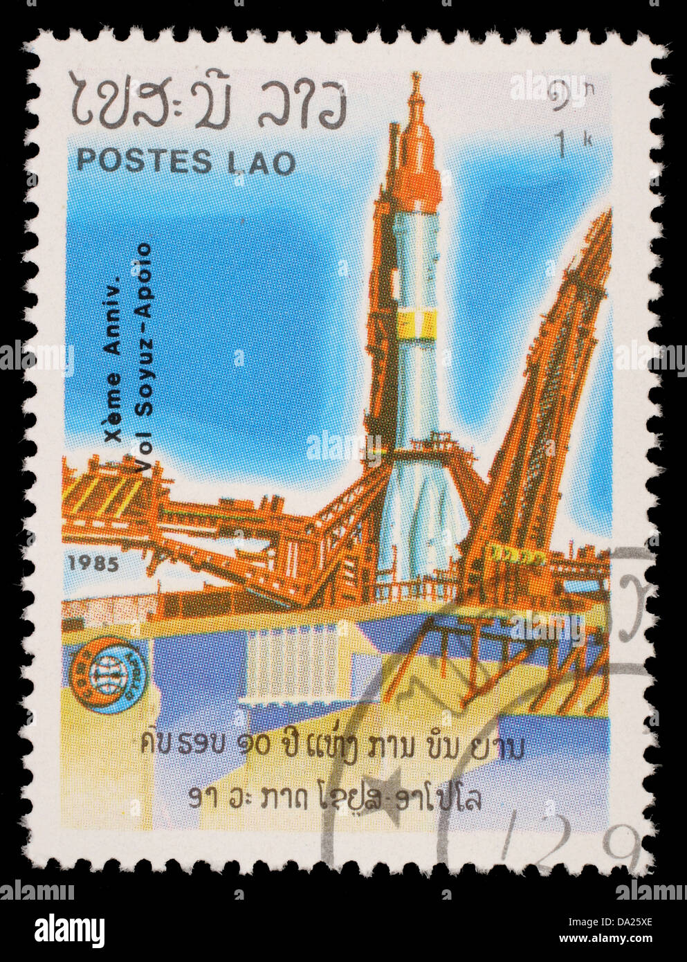 LAOS-ca. 1985: eine Briefmarke gedruckt in Laos, abgebildet ist, startet das Raumschiff Apollo Programm Apollo-Sojus, ca. 1985 Stockfoto