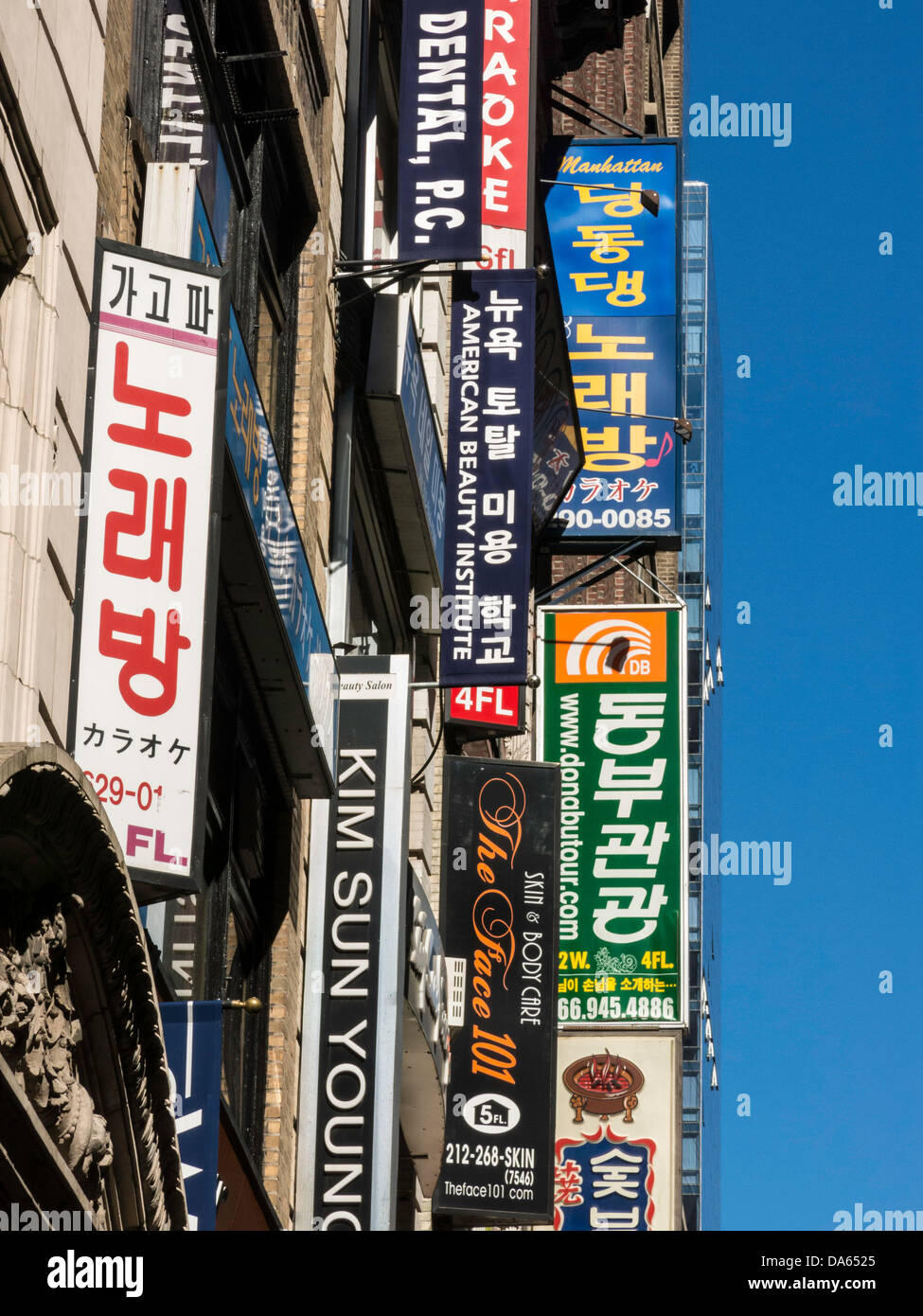 Koreanische Zeichen, Korea übrigens 32nd Street, NYC Stockfoto