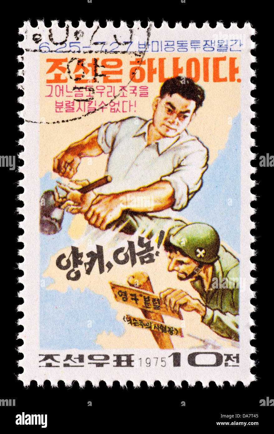 Briefmarke aus Nordkorea für den Monat Anti-US-gemeinsamen Kampf. Stockfoto
