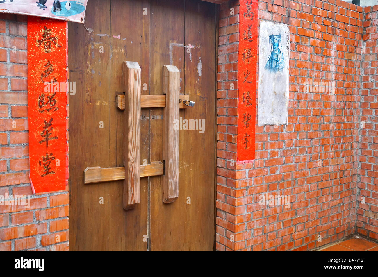 Chinesischen Stil der alten Tür Stockfoto