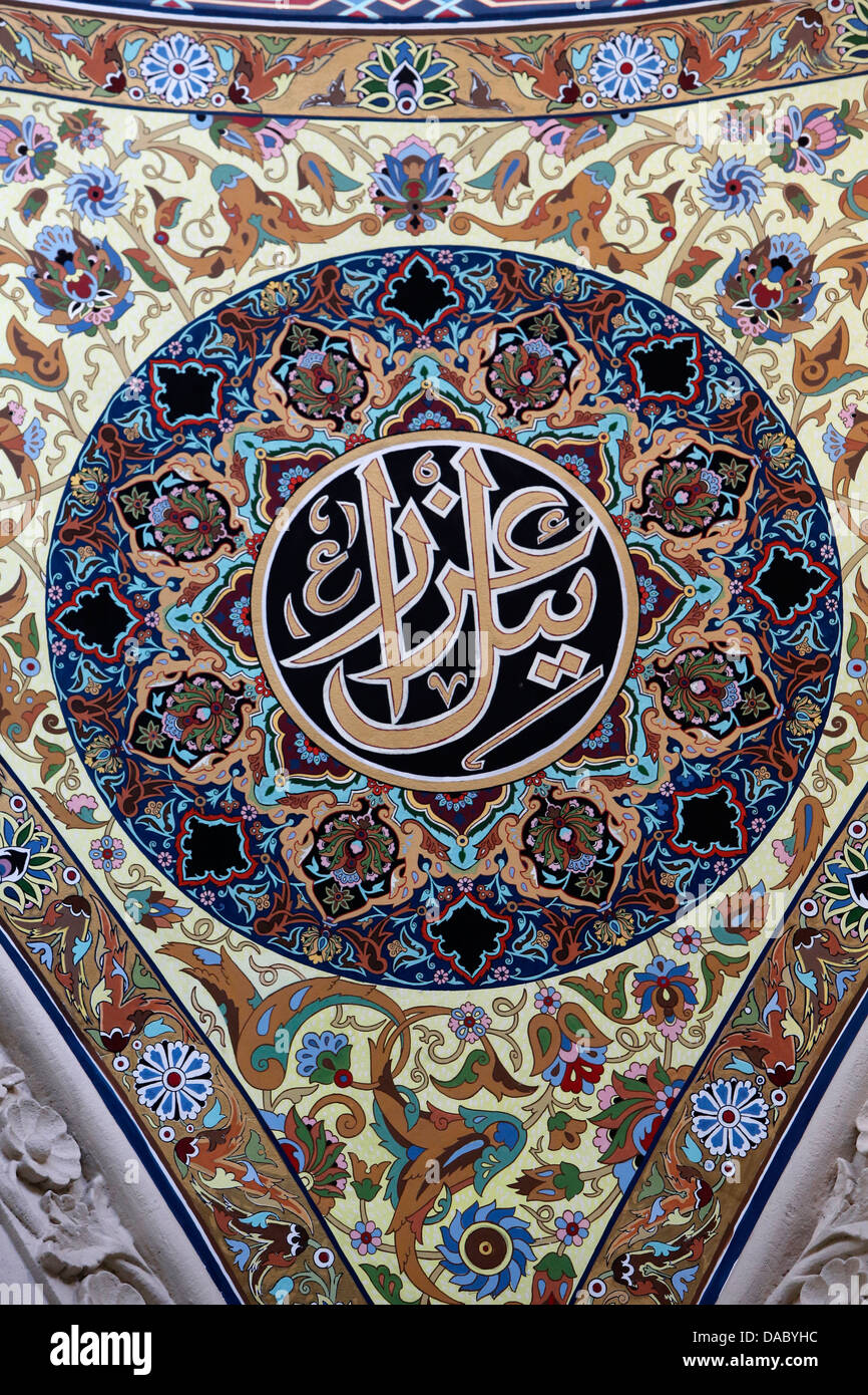 Islamische Kalligraphie des Azrael, Angel of Death, Baku, Aserbaidschan, Zentral-Asien, Asien Stockfoto