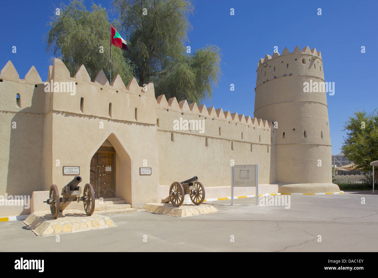 Sultan Bin Zayed Fort, jetzt der Al Ain Museum, Al Ain, Abu Dhabi, Vereinigte Arabische Emirate, Naher Osten Stockfoto