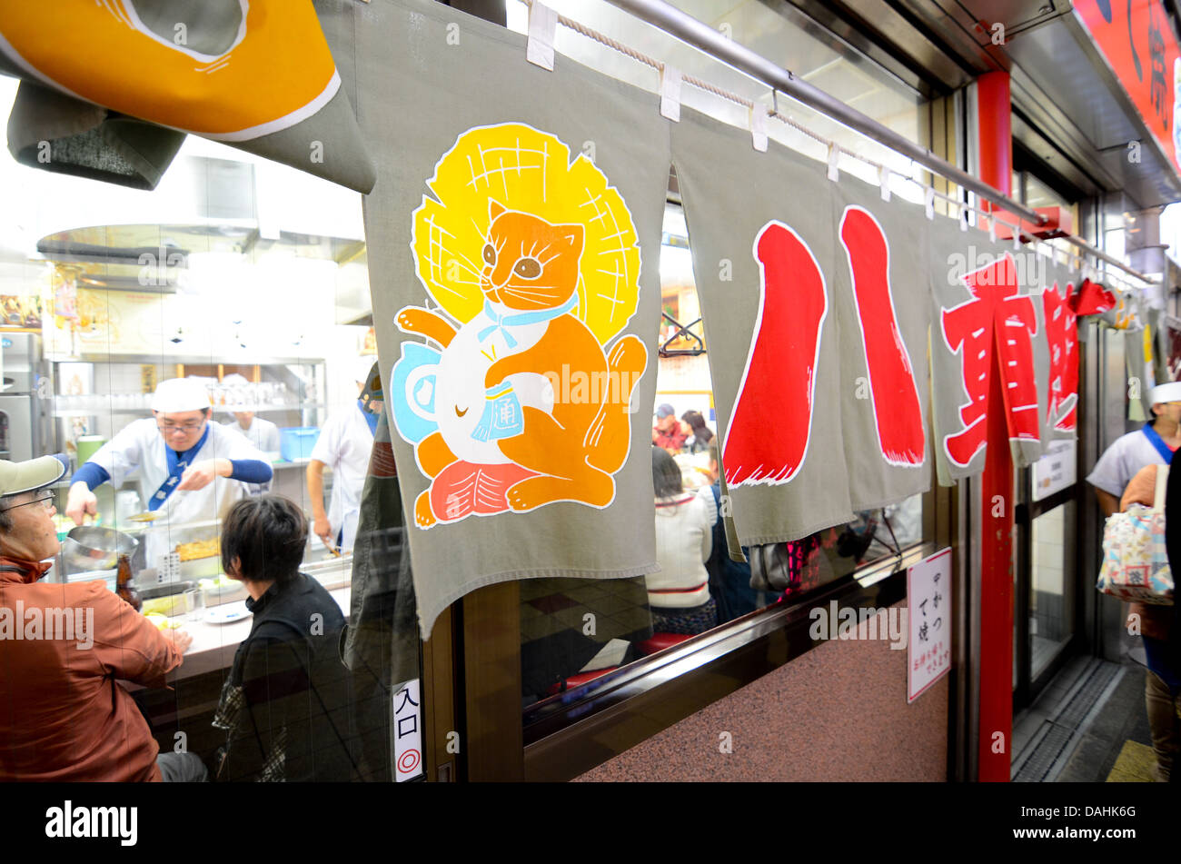 Shinsekai, Osaka, Japan. Stockfoto