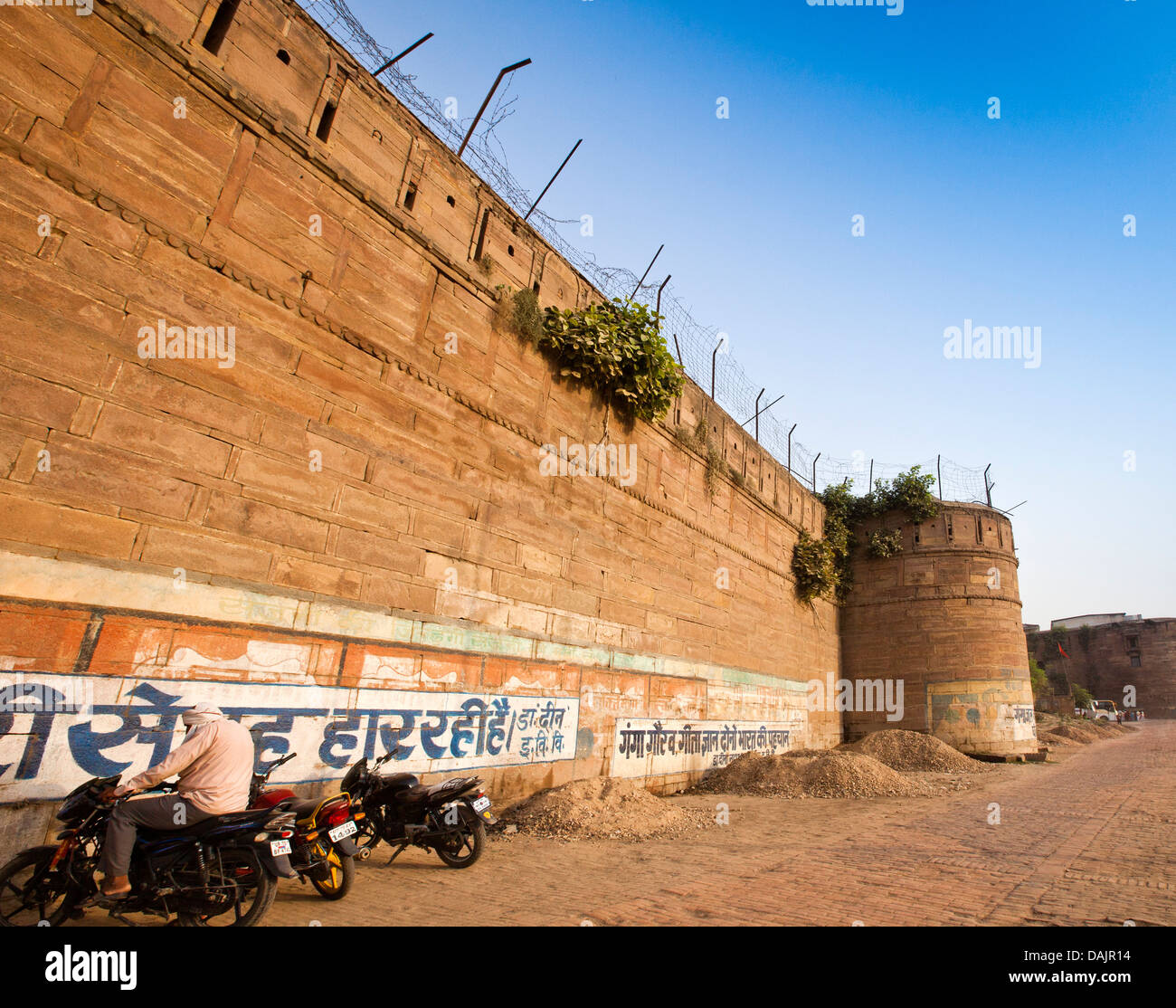 Wand von einem Fort Allahabad Fort Allahabad, Uttar Pradesh, Indien Stockfoto
