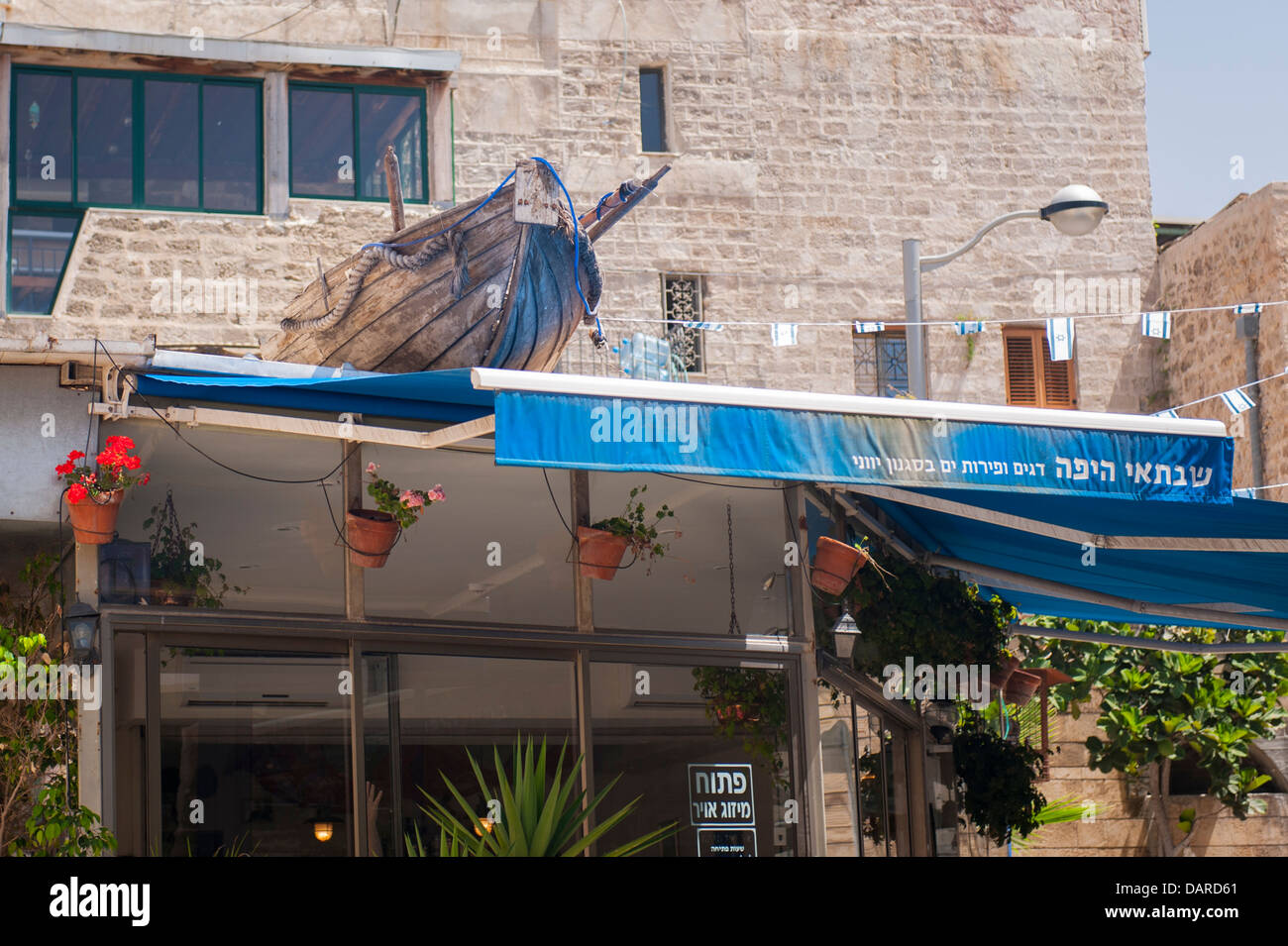 Israel Jaffa Jaffa Altstadt atmosphärischen Fisch Restaurant Cafe Bistro mit Fischerboot Ketsch mit Rudern auf dem Dach blauen Markise Topfpflanzen Stockfoto