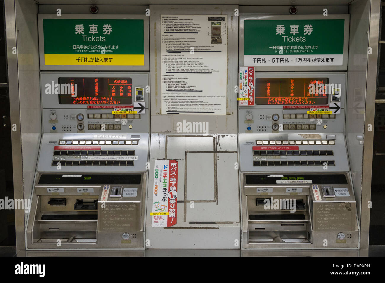 Japanische U-Bahn und Bahn Fahrkartenautomat, Nagoya, Japan Stockfoto