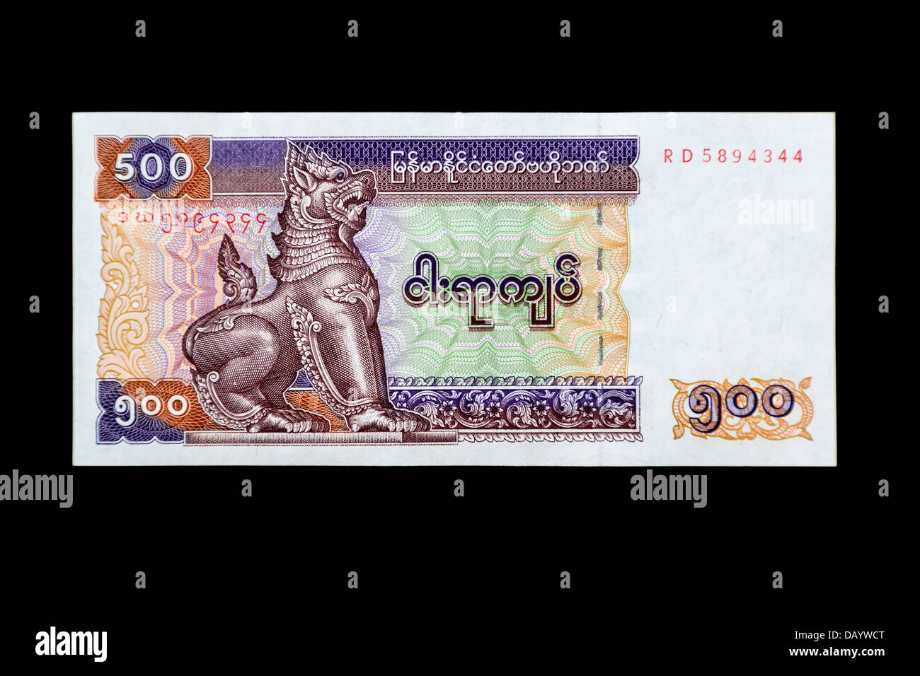 Fünfhundert Kyat Banknote, vordere Seite, Myanmar. Stockfoto