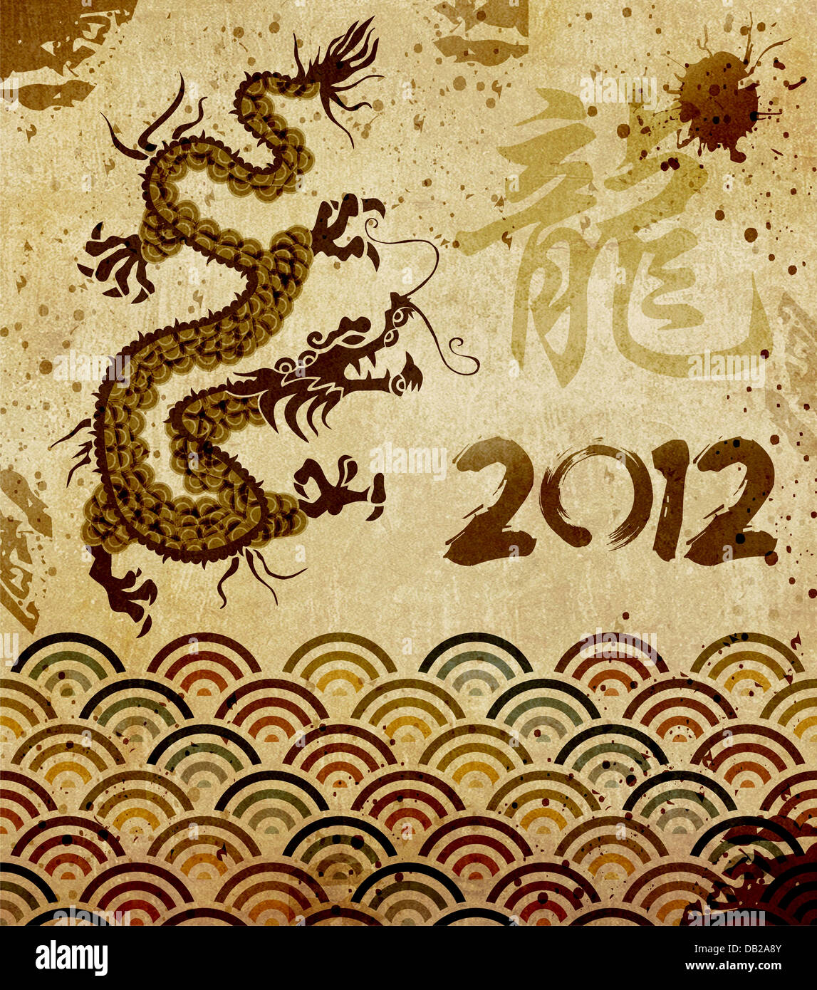 China Dragon Jahr Vintage-Hintergrund Stockfoto