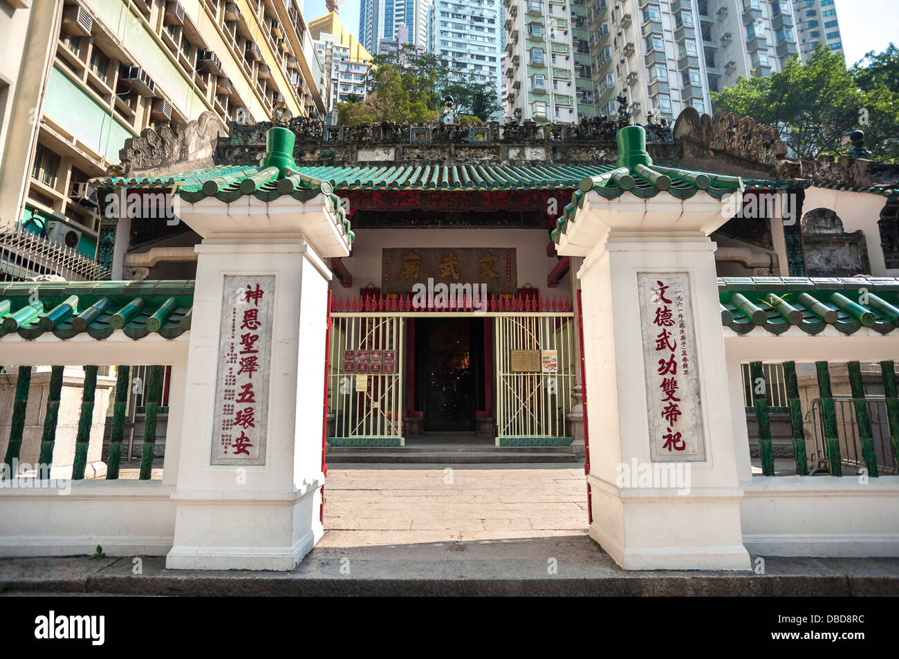 Man Mo Tempel, Hollywood Road, Hong Kong Island Stockfoto