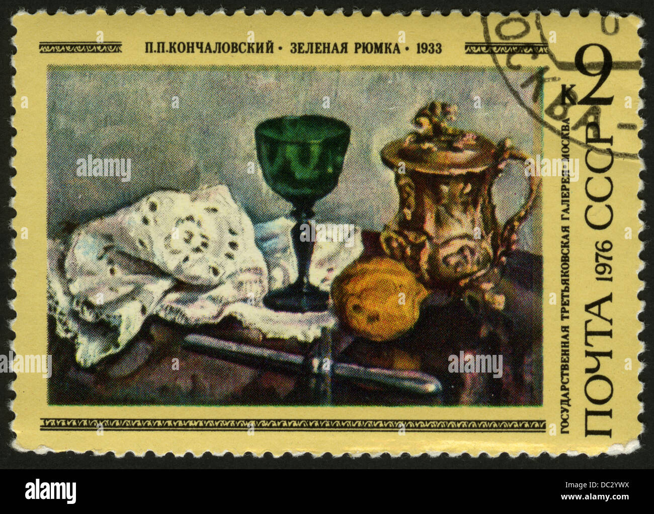 grünes Glas, UdSSR, 1976 Jahr, Poststempel, Stempel, Kunst, Konchalovsky, das staatliche Russische Museum Stockfoto