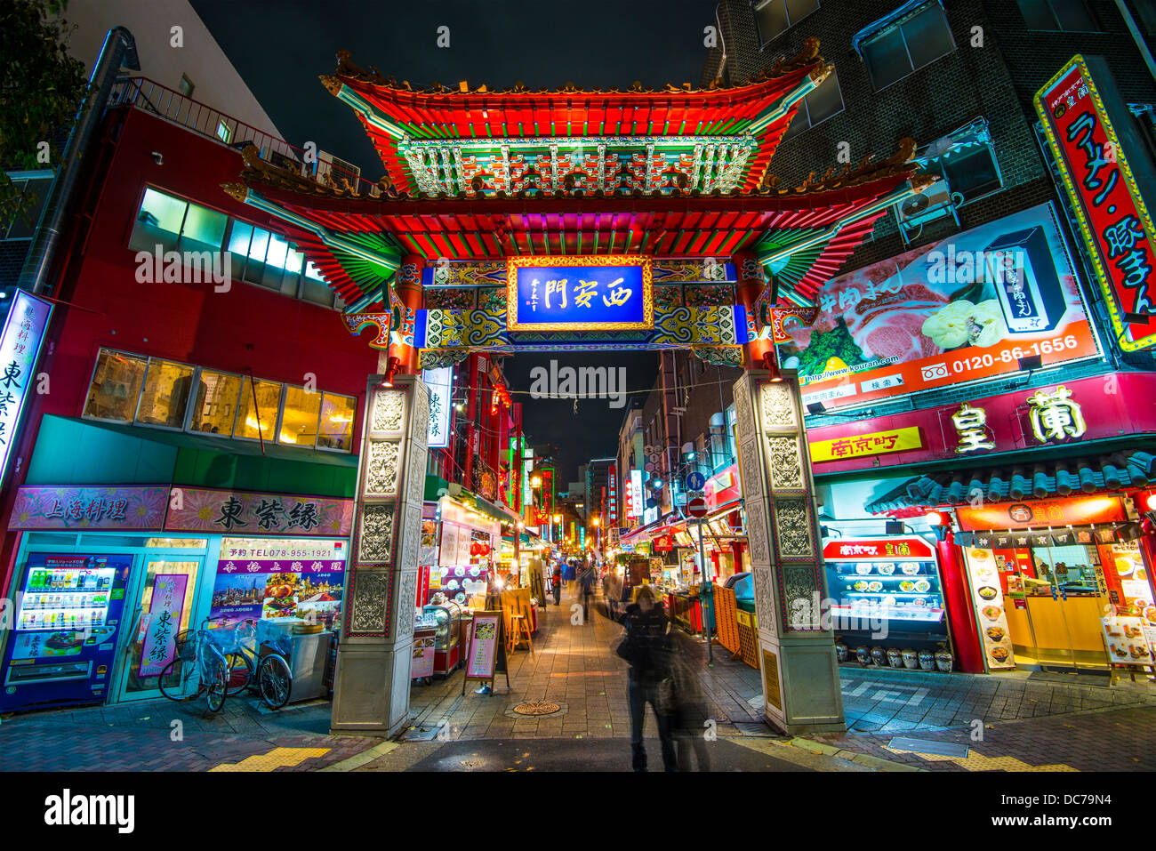 Chinatown in Kobe, Japan. Stockfoto