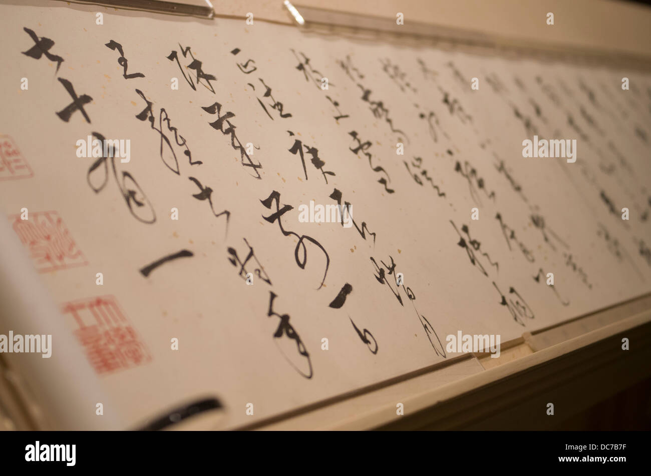 Scroll mit Kalligraphie, Shanghai Museum, Shanghai, China Stockfoto