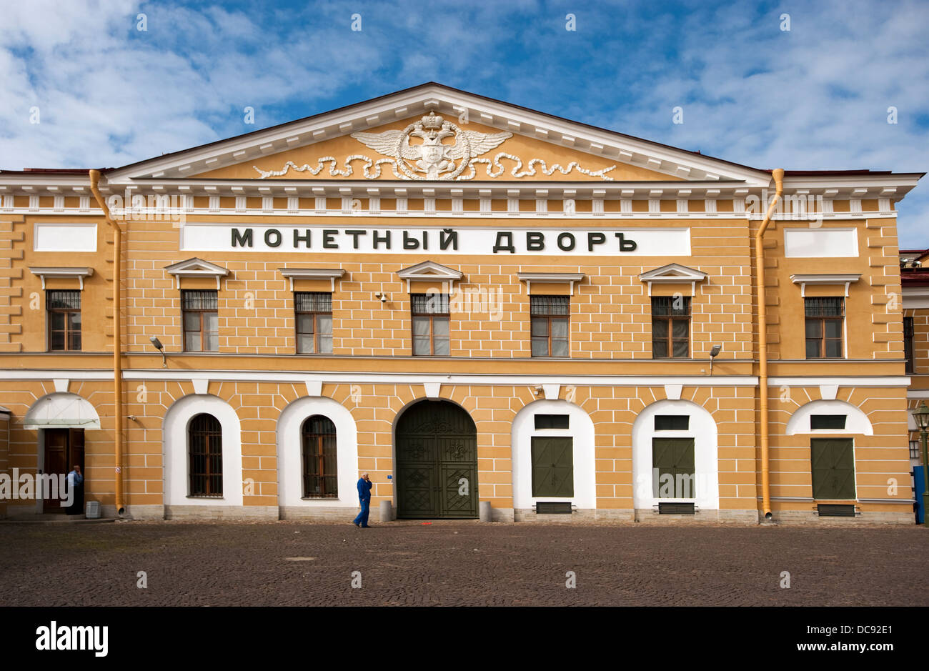 Monetniy Dvor Geld Druckerei, St.Petersburg Russland Stockfoto