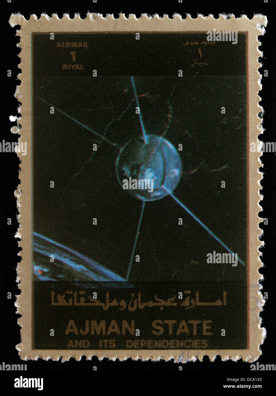 Stempel gedruckt in den Vereinigten Arabischen Emiraten (VAE) zeigt Explorer 17 Reihe Satelliten, ca. 1973 Stockfoto