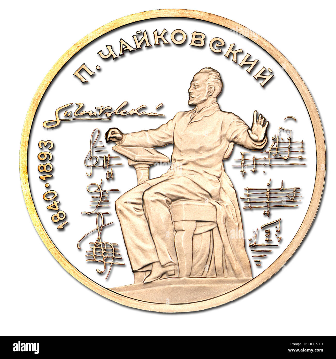 Russischen Silbermünze Tschaikowsky - Details Digital Darstellung ausgeschnitten, Schlagschatten hinzugefügt Stockfoto