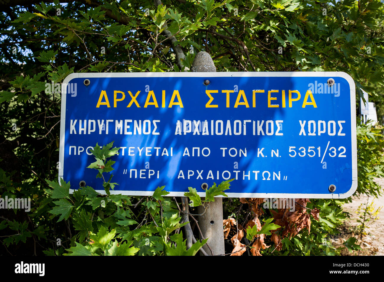 Griechischen Info Zeichen an den Ruinen der alten Stagira, Griechenland, Geburtsort von Aristoteles. Stockfoto