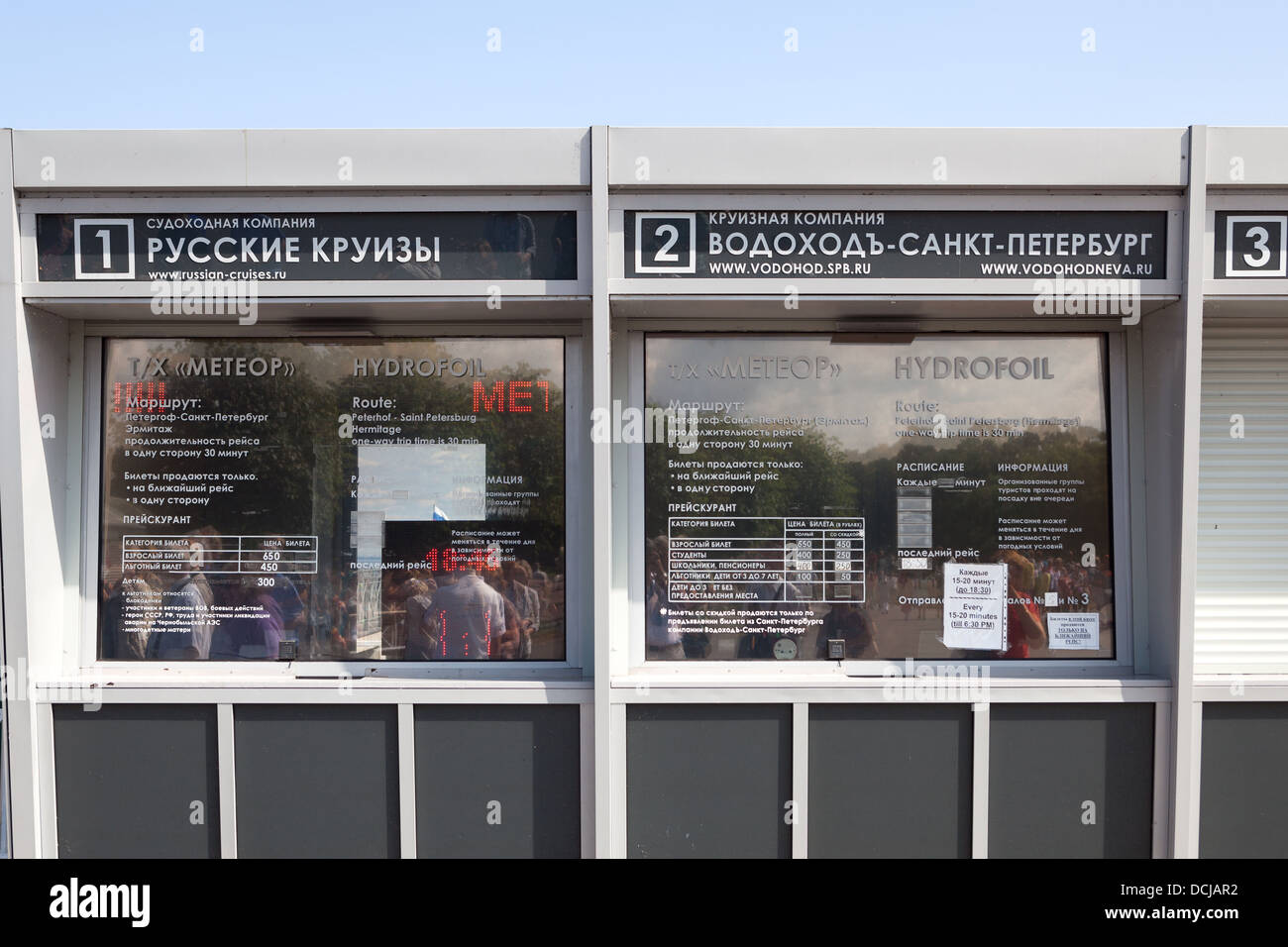 Tarif/Ticket Station in Peterhof (Sommerpalast) für Fahrten auf dem Tragflächenboot nach St. Petersburg City. Russland Stockfoto