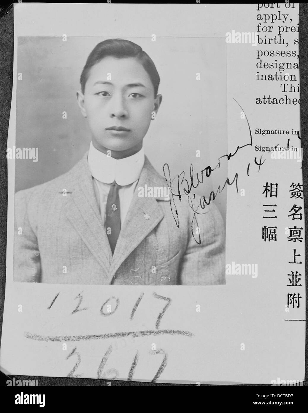 Chun Jan Yut im Alter von 22 Jahren. Foto von Immigration Service Form 430, Anwendung von in Amerika geborenen... - 296486 Stockfoto