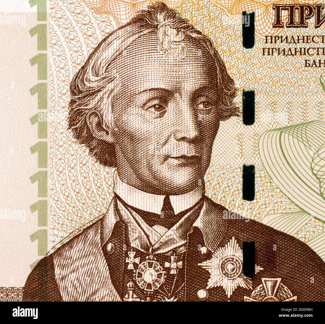 Alexander Wassiljewitsch Suworow (18291800) auf 1 Rubel 2007 Banknote