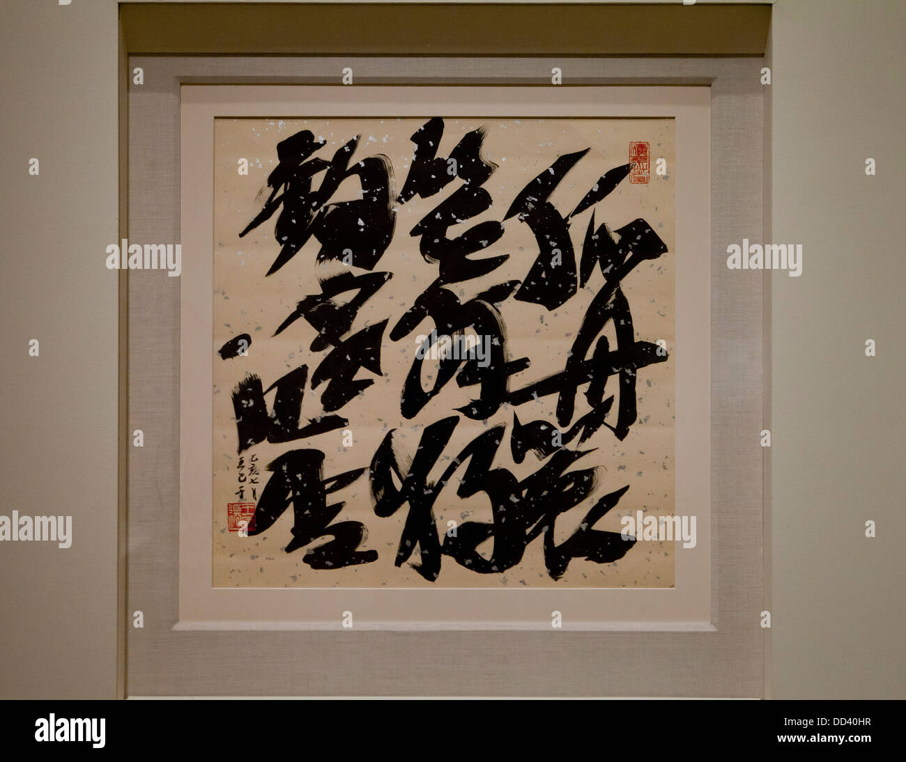 Couplet von Liu Zongyuan in Ausführung Skript, China, Neuzeit, 1995 Stockfoto