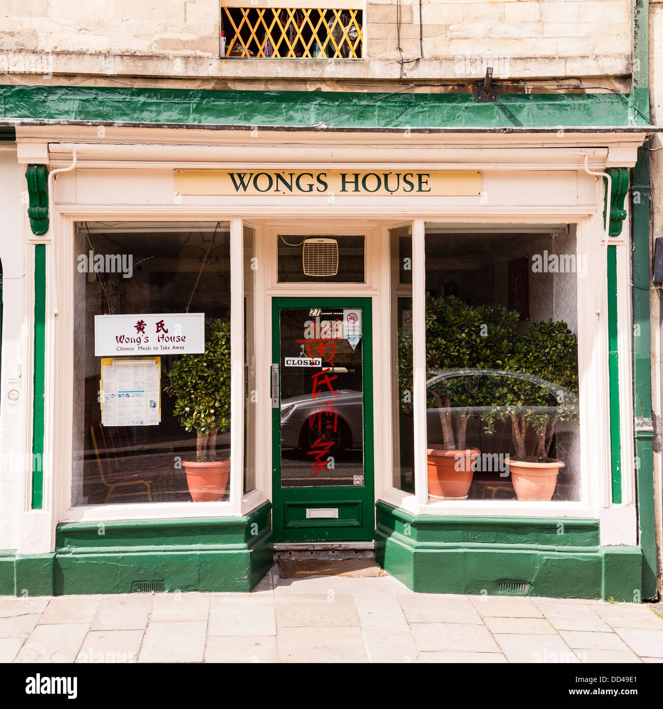 Wongs House Chinese Takeaway in Calne, Wiltshire, England, Großbritannien, Uk Stockfoto