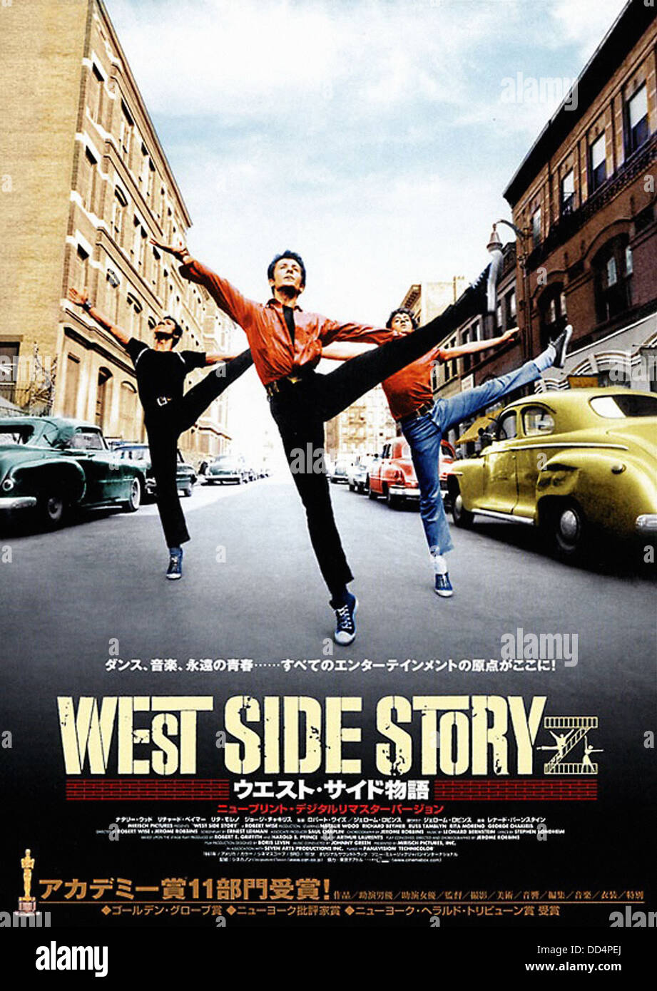 WEST SIDE STORY - japanische Filmplakat - Regie: Robert Wise - Mirisch Bilder 1961 Stockfoto