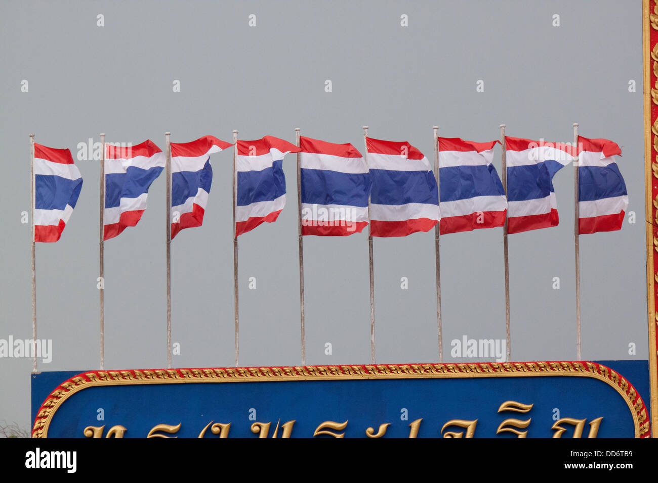 Thailand-Flagge Stockfoto