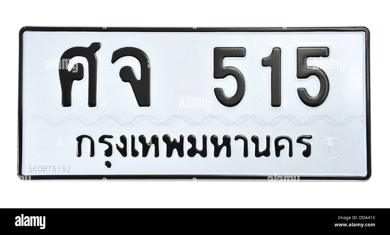 Autokennzeichen In Thailand Stockfotografie Alamy
