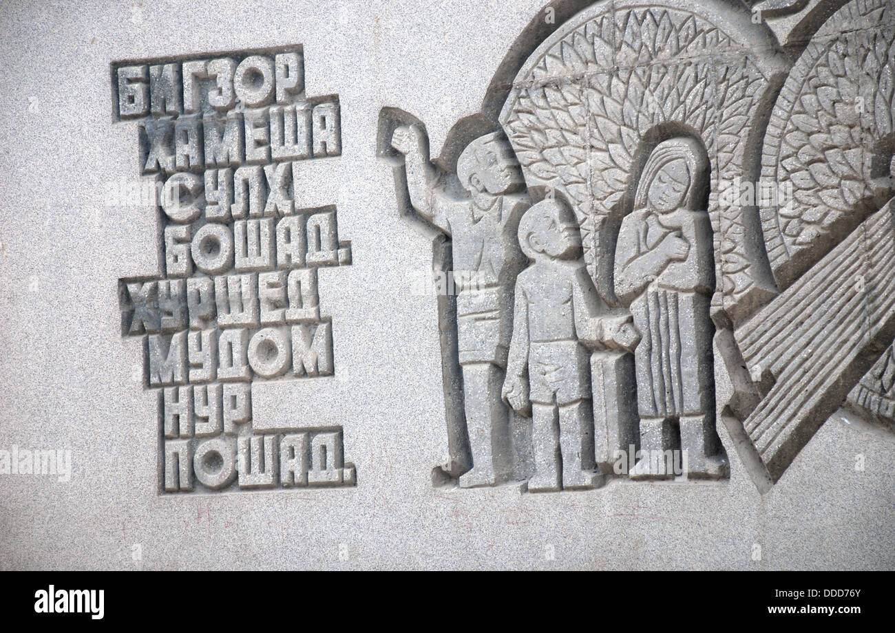 das Sowjet-Ära des 2. Weltkrieges War Memorial in Tadschikistan Stadt Khujand Stockfoto