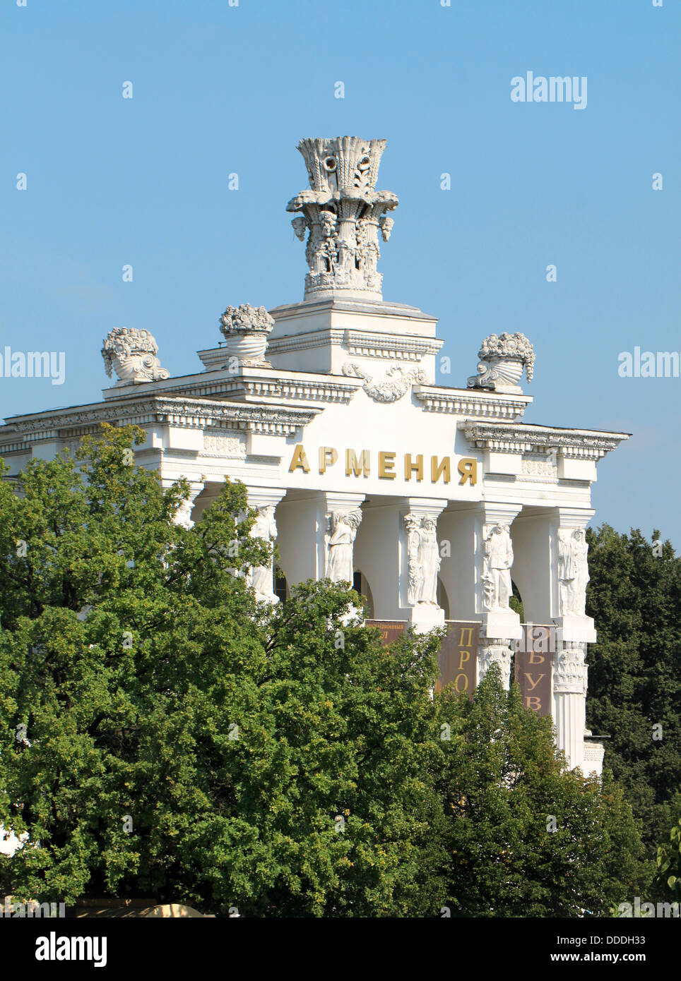 Armenische Pavillon auf der Messe Ausstellung der wirtschaftlichen Erfolge in Moskau Stockfoto