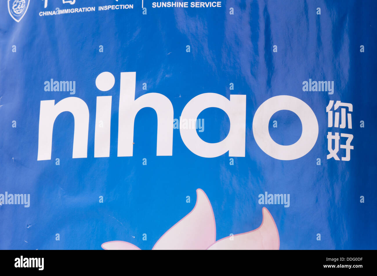 Chinesischen Pinyin und Schriftzeichen Hallo Hallo Stockfoto