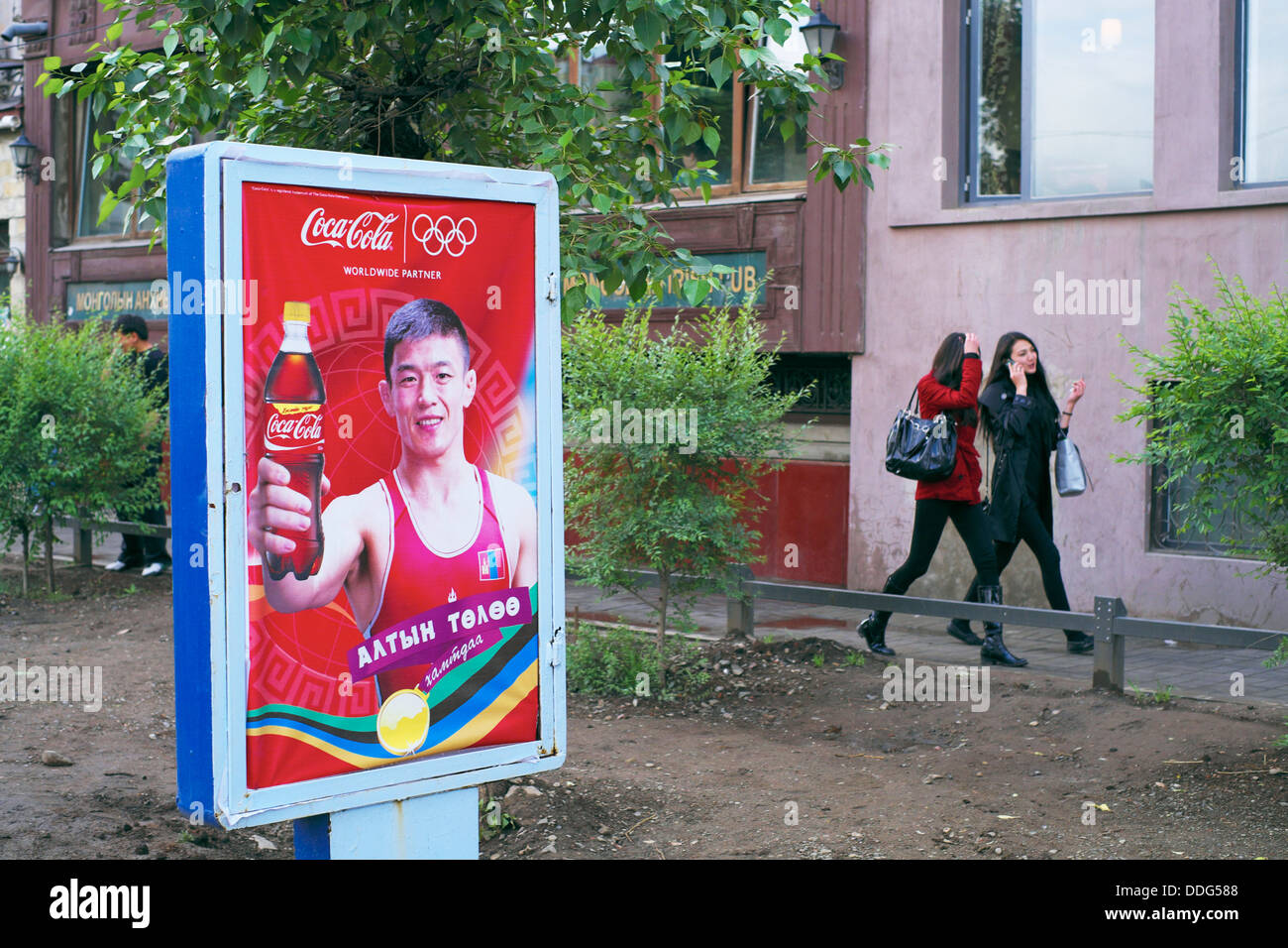 Mongolei, Ulan Bator, Stadtzentrum Stockfoto