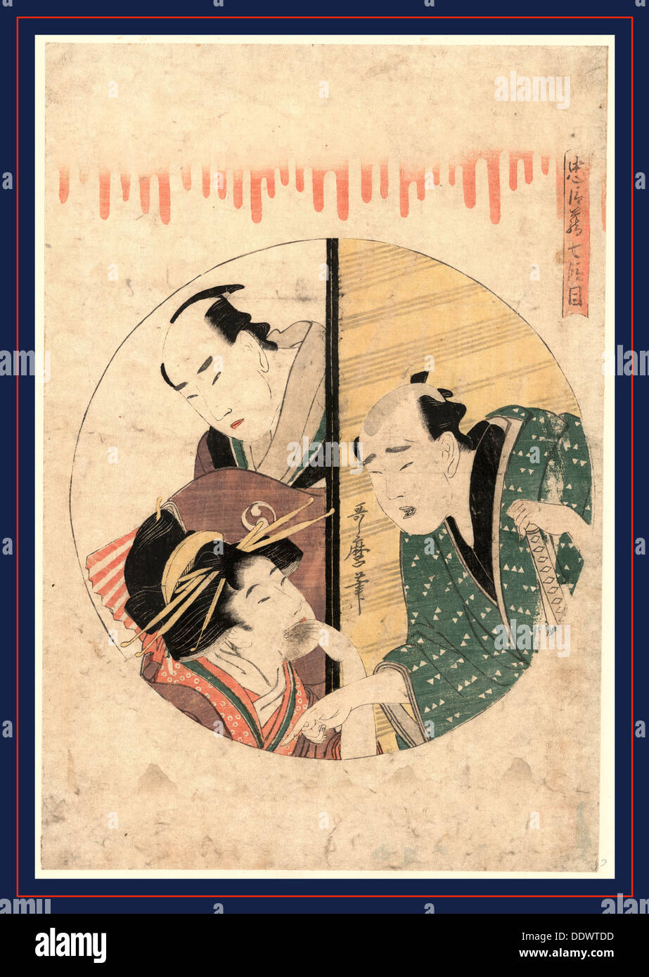 Shichidanme, Tat sieben [des Chushingura]. [zwischen 1799 und 1801] 1 print: Holzschnitt, Farbe; 34,2 x 23 cm., zeigt Print zwei Stockfoto