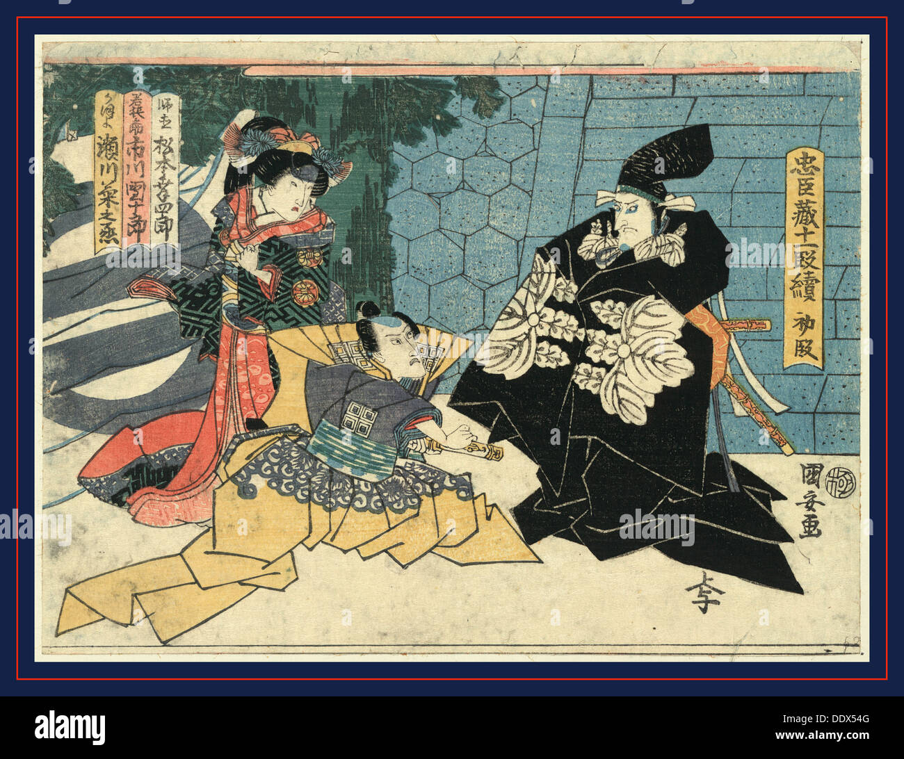 Shodan, Akt eines [Chushingura]. [zwischen 1815 und 1818] 1 print: Holzschnitt, Farbe; 19,8 x 25,7 cm. zeigt Druck eine Frau Stockfoto