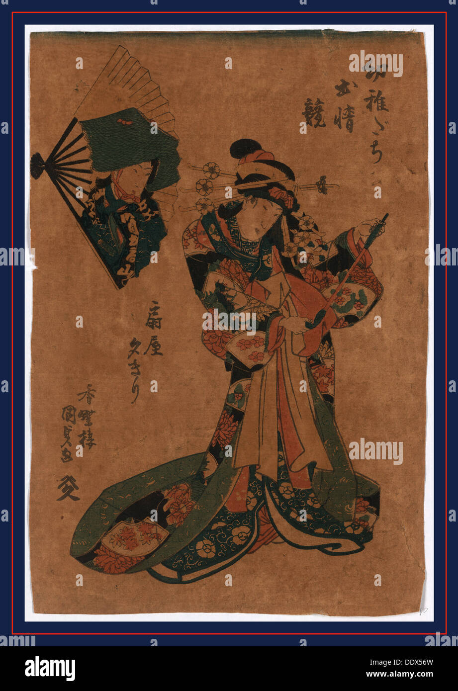 Yugiri Stockfotos Und Bilder Kaufen Alamy