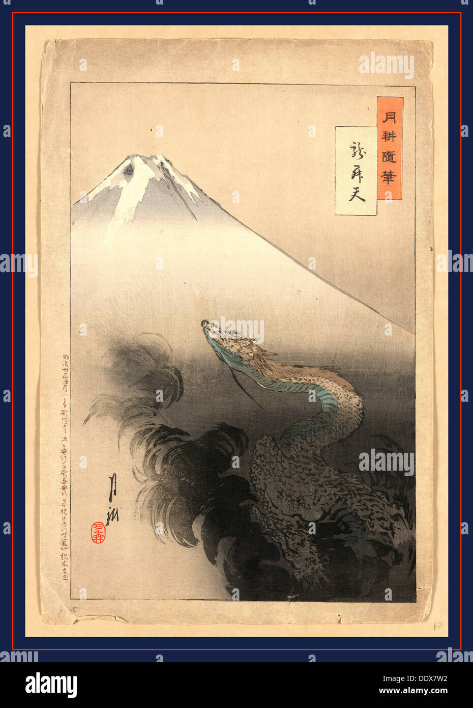 Ryu shoten, Drachen steigen in den Himmel. 1897., 1 print: Holzschnitt, Farbe; 37,5 x 24,7 cm., zeigt Print, eine Schlange oder Drache Stockfoto