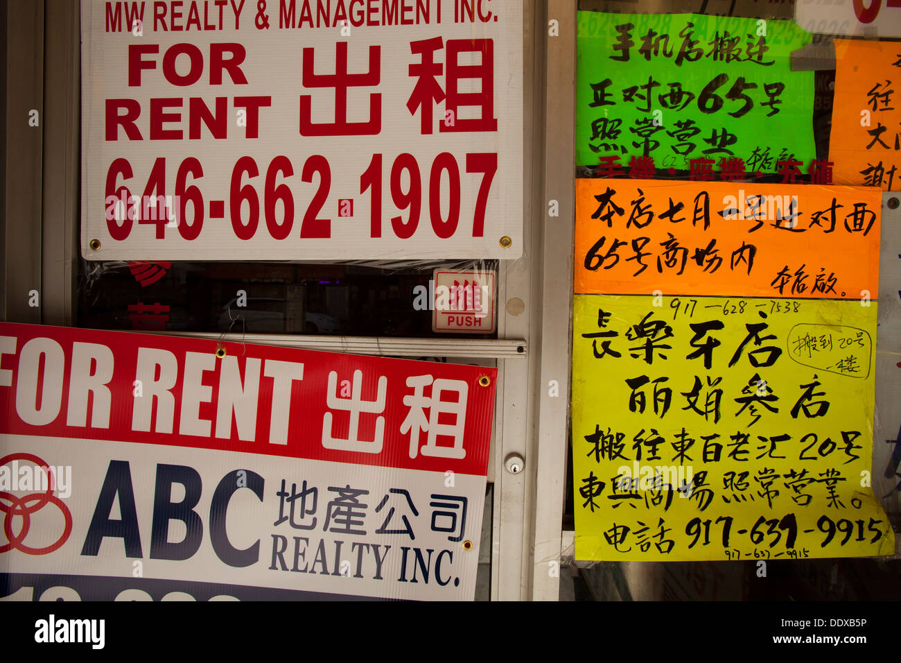 Englisch und Chinesisch Zeichen, East Broadway, Chinatown, New York, Vereinigte Staaten von Amerika Stockfoto