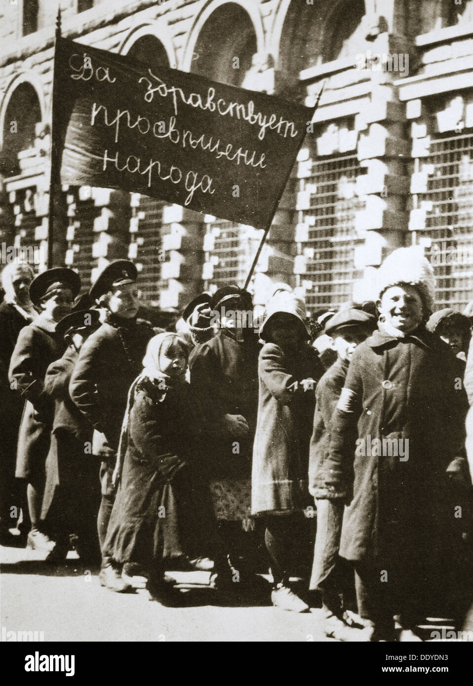 Russische Kinder demonstrieren für Bildung und ein besseres Leben, Februar 1917. Künstler: unbekannt Stockfoto