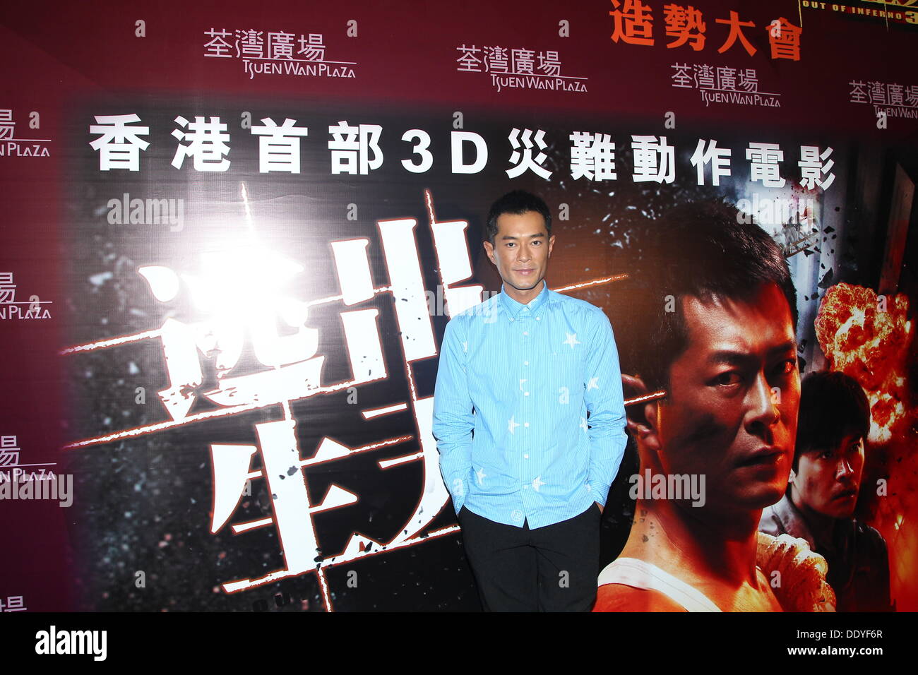 Förderung der Schauspieler Louis Koo und Schauspielerin Angelica Lee Film Inferno 3D in Hong Kong, China auf Sonntag, 8. September 2013. Stockfoto