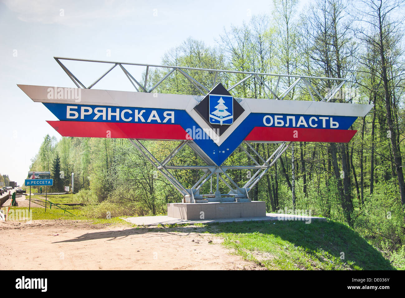 Straße Stella - Region Brjansk, Russland Stockfoto