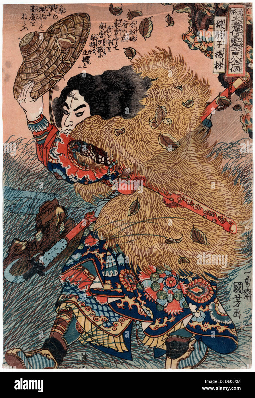 "Yang Lin, Helden des Suikoden" (Water Margin), 19. Jahrhundert.  Künstler: Utagawa Kuniyoshi Stockfoto