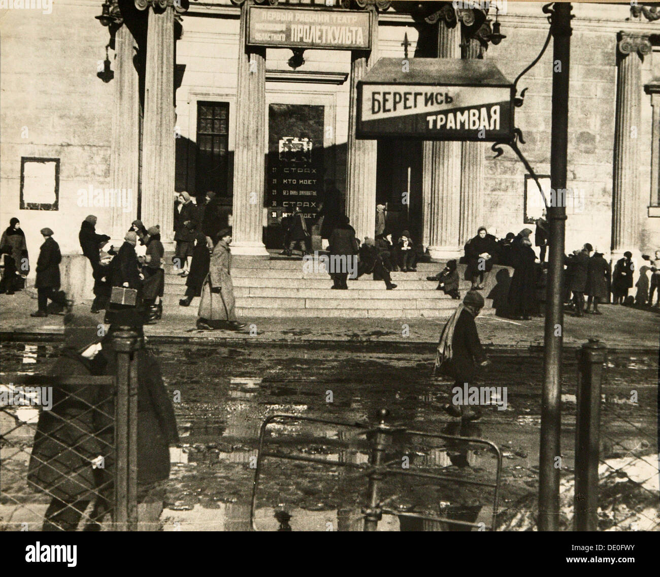 Die erste Proletkult Theater, Moskau, UDSSR, 1920. Artist: Unbekannt Stockfoto